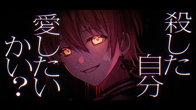 「『【MV】『地獄の一丁目』 / るぅと』」4枚目/7