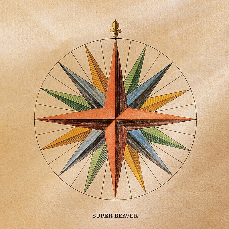 「SUPER BEAVER 配信シングル「生きがい」」2枚目/3