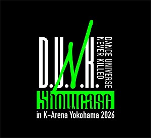 INI「INI／HANA／ONE N' ONLY／STARGLOWが初出演、SKY-HI／BE:FIRSTらも登場の【D.U.N.K. Showcase】」