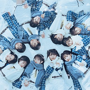 僕が見たかった青空「【深ヨミ】僕が見たかった青空『あれはフェアリー』の初週販売動向を過去作と比較調査」