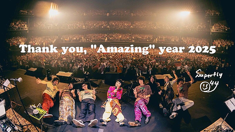 「Superfly、2025年“カバーイヤー”の感謝を込めたスペシャルムービー公開」1枚目/3
