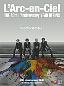 「L&amp;#039;Arc-en-Ciel、結成35周年記念アリーナツアーへ」1枚目/2