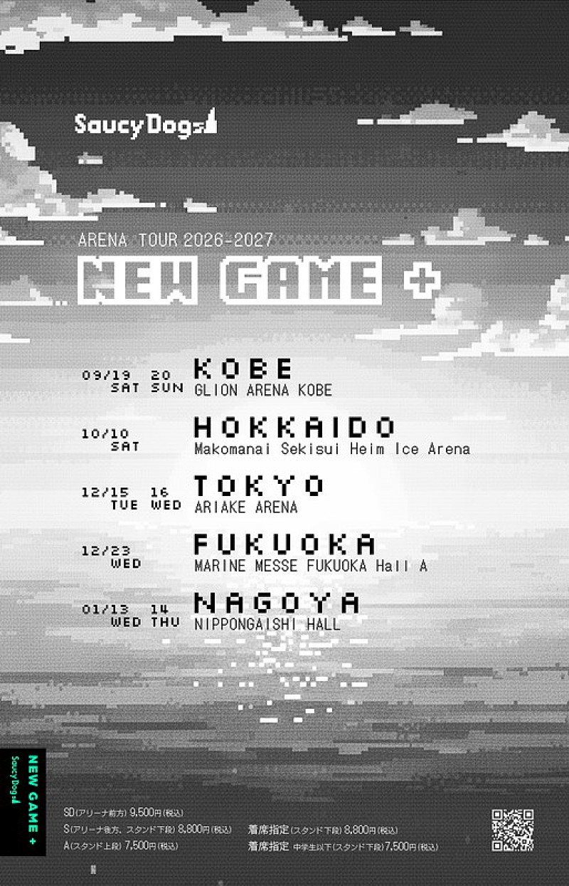 「【Saucy Dog ARENA TOUR 2026-2027 NEW GAME +】」2枚目/2