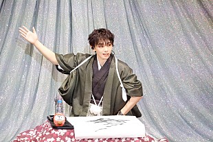 「宮世琉弥、ファンクラブイベントで全国ツアー開催発表「新曲も沢山作っている」」