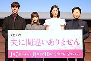 「松下奈緒「今年は健康第一で、いい年にしたい」　 安田顕、ちゃんみな愛を爆発「表現者として衝撃を受けた」」