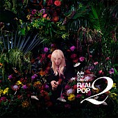 「Aile The Shota アルバム『REAL POP 2』通常盤」3枚目/4