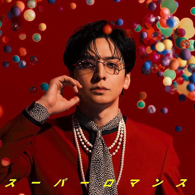 「生田斗真」2枚目/4