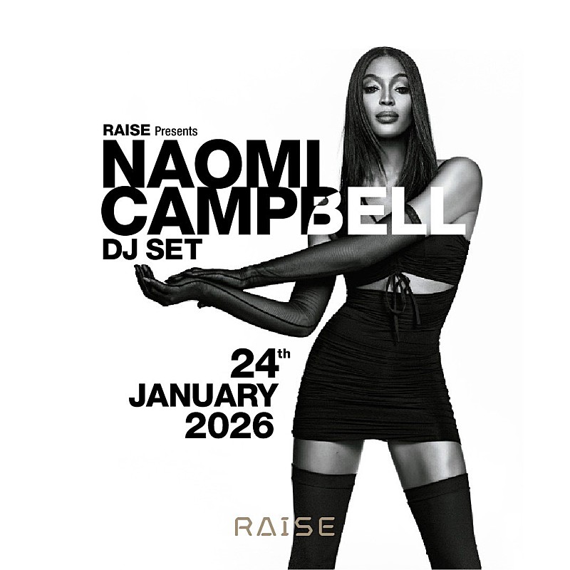 「ナオミ・キャンベル、来日DJセットが1/24に決定」1枚目/1