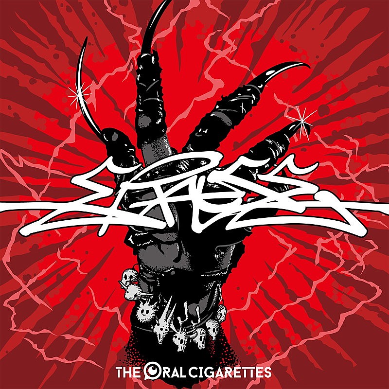 「THE ORAL CIGARETTES 配信シングル「ERASE」」2枚目/4