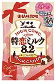 「ME:Iのメッセージ入りカード付き『特恋ミルク8.2』発売、“旅のアルバム”のようなムービー公開」1枚目/1