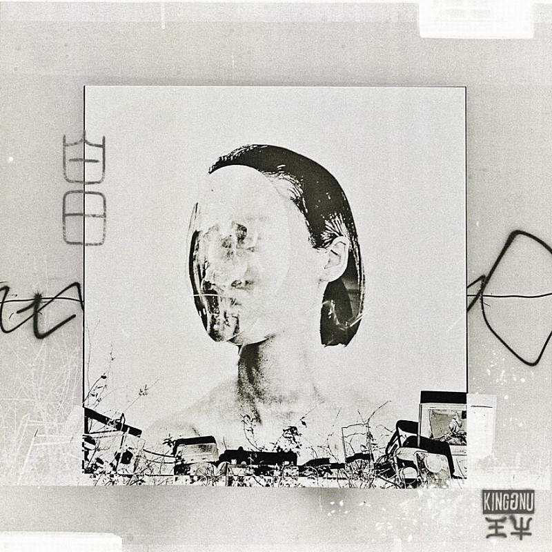 「King Gnu／Mrs. GREEN APPLEが8億回突破：今週のストリーミングまとめ」1枚目/1