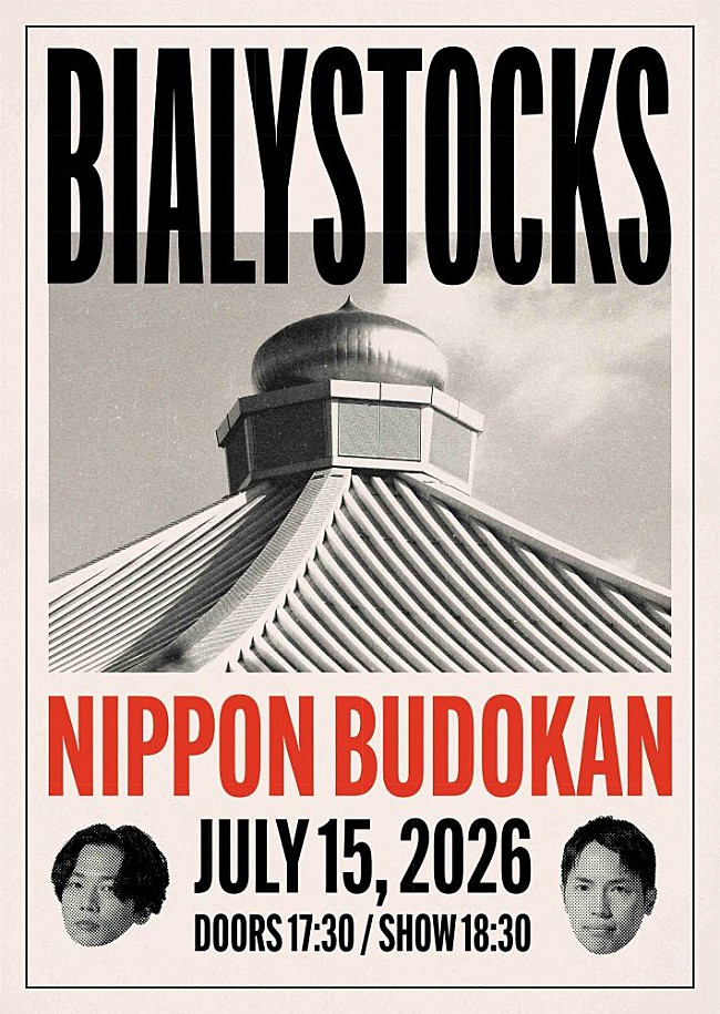 「Bialystocks、自身初となる日本武道館公演を発表 ＜1/10訂正＞」1枚目/2