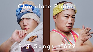 「チョコプラ、史上初のお笑いコンビとして初登場で“風呂キャン”がテーマの楽曲披露 ＜THE FIRST TAKE＞」