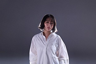 「大原櫻子、阿部真央が手がけた新曲「裸になって」配信リリース」