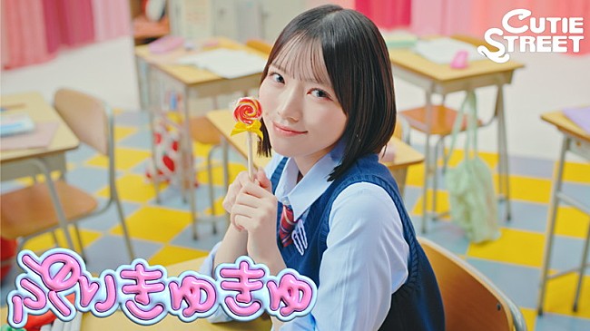 「CUTIE STREET、“プリあるある”を描く「ぷりきゅきゅ」MV公開」1枚目/11