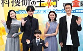 「松本まりか、新ドラマ「元科捜研の主婦」の裏設定明かす 横山裕「沢口靖子さんにお伝えしました」」1枚目/1
