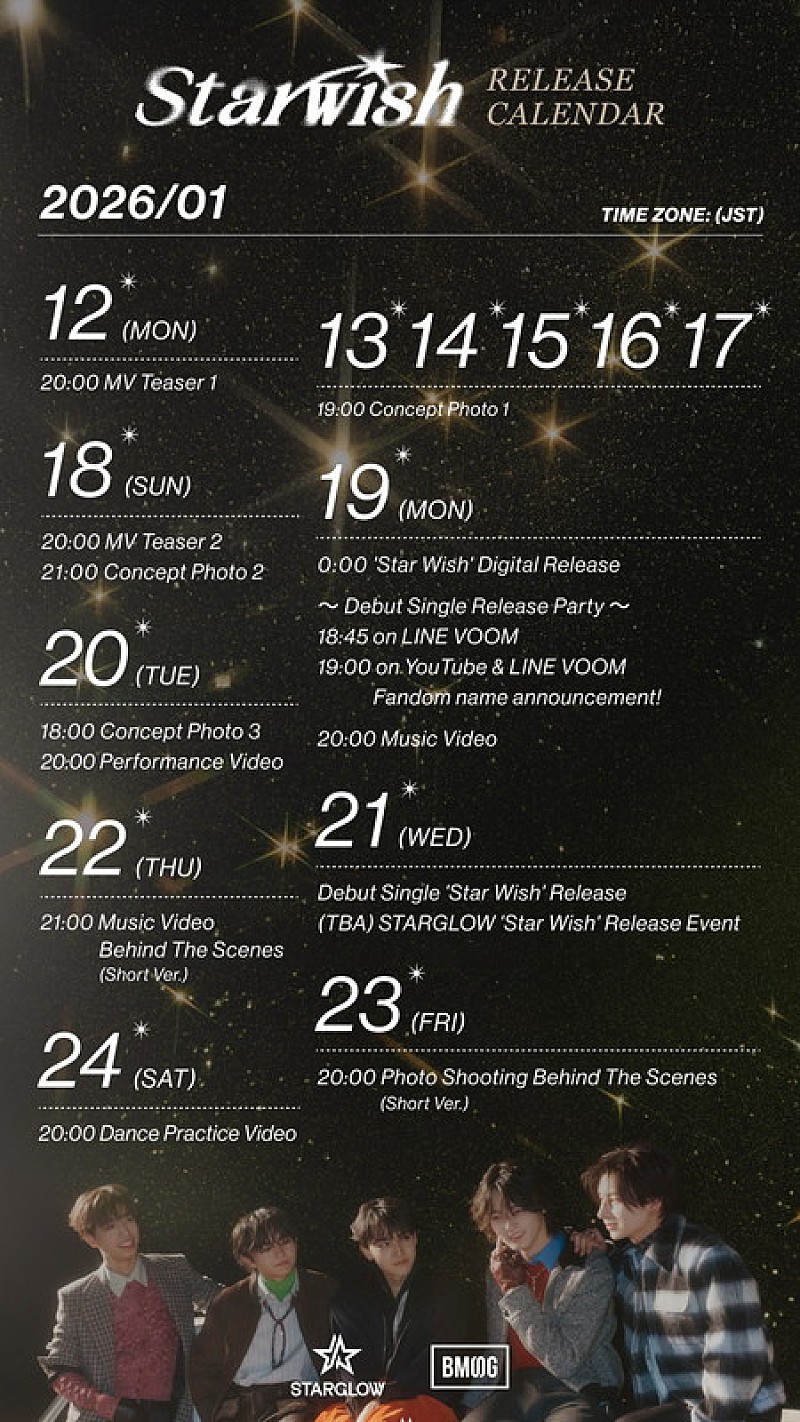 STARGLOW、デビューシングル『Star Wish』リリースカレンダー＆MVティザー公開