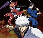 「シングル『燦然 / 生きがい』＜期間生産限定盤（CD）＞
©空知英秋／劇場版銀魂製作委員会」6枚目/6