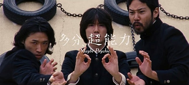 「maya ongaku、新曲「Maybe Psychic」MV公開」1枚目/2