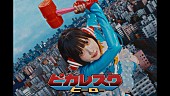 「ano、DAIDAI（Paledusk）と共に書き下ろした新曲「ピカレスクヒーロー」配信開始＆MV公開」1枚目/3