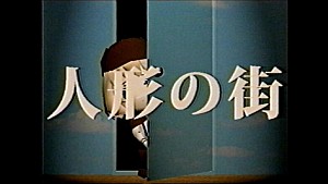 小林私「小林私、TVアニメ『アルネの事件簿』EDテーマ「人形の街」配信リリース&MV公開」