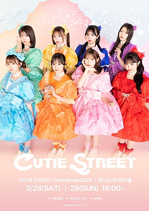 CUTIE STREET「CUTIE STREET、3月に初の韓国ワンマンライブ開催」