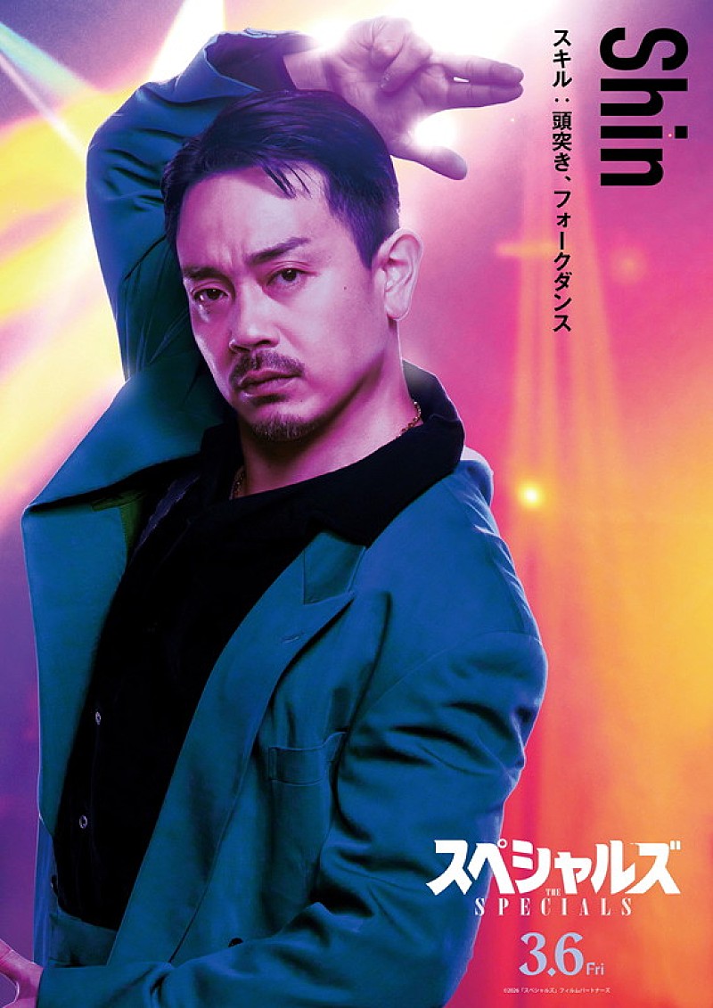 「シン（青柳翔）」5枚目/6