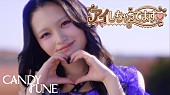 「CANDY TUNEが新作MVでゲームキャラに変身、ツアー【TUNE QUEST】ライブ音源を配信リリース」1枚目/7