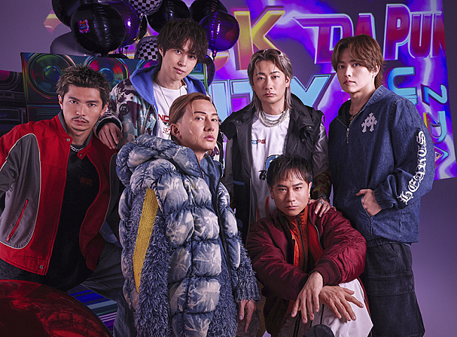 「DA PUMP、m.c.A・Tの楽曲カバー「超超超！SUPER HAPPY」CD発売＆沖縄凱旋リリイベも決定」1枚目/3