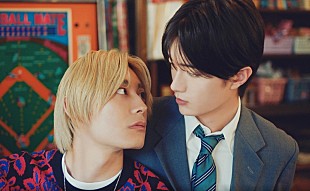 「山中柔太朗（M!LK）×高松アロハ（超特急）W主演映画『純愛上等！』本編一部＆グッズ情報が解禁」