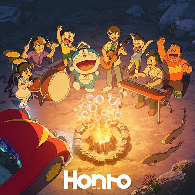 「『Honto』初回生産限定盤
」2枚目/5