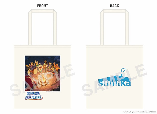 「『Honto』初回生産限定盤・トートバッグ
」5枚目/5