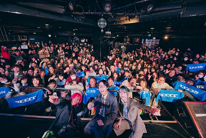 「＜ライブレポート＞ココラシカ、20歳の節目に交わした未来への乾杯　「変わらない音楽愛」を誓った成人式ワンマン」1枚目/5