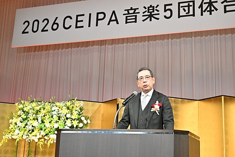 「村松俊亮　CEIPA理事長」2枚目/3