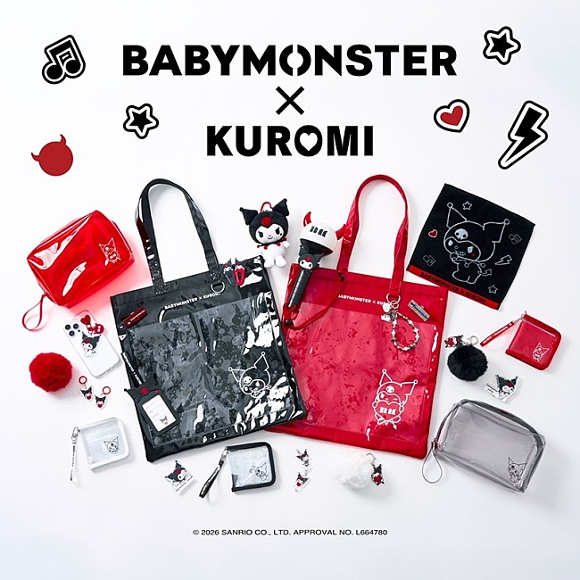 「BABYMONSTER×クロミのコラボアイテム、アパレルから小物まで多様なラインナップ」1枚目/6