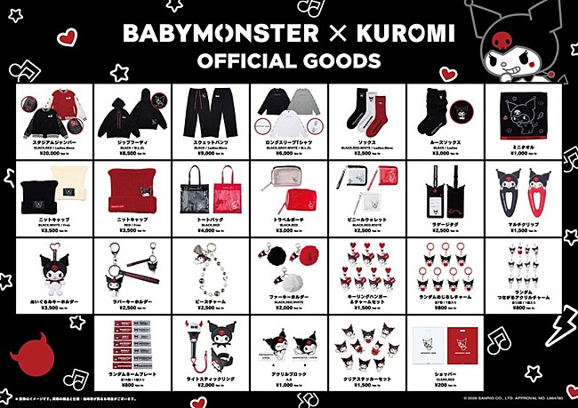 「『BABYMONSTER×KUROMI』」3枚目/6