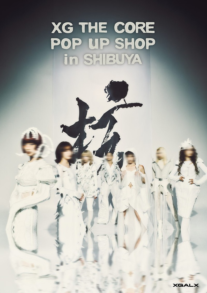 「XGの1stアルバム『THE CORE - 核』発売記念、渋谷でポップアップショップ開催」1枚目/1