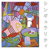 「Vaundy 配信シングル「シンギュラリティ」」2枚目/4