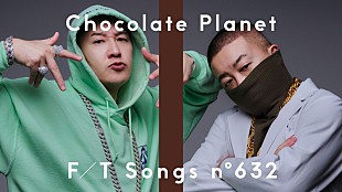 「チョコレートプラネット、 “静かにしろ！”リミックスで「Mr.Parka jr.」披露 ＜THE FIRST TAKE＞」