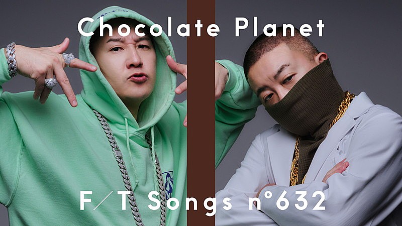 「チョコレートプラネット、 “静かにしろ！”リミックスで「Mr.Parka jr.」披露 ＜THE FIRST TAKE＞」1枚目/2