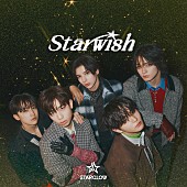 「STARGLOW シングル『Star Wish』初回盤B」8枚目/11