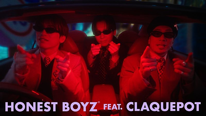「HONEST BOYZ(R)、「Midnight feat. claquepot」MV公開決定」1枚目/4