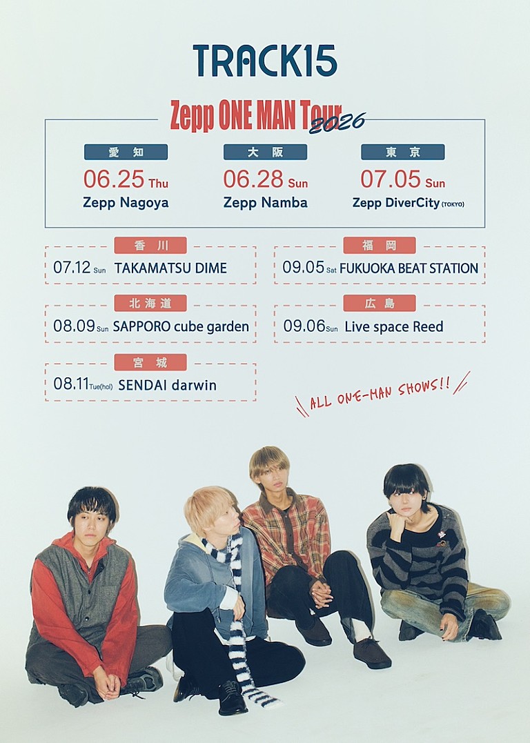 TRACK15「TRACK15、Zeppツアーに続き全国5都市でワンマンツアー開催決定&オフィシャルFC『15tree』開設」