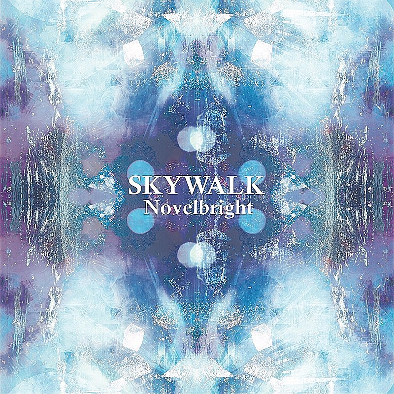 Novelbright「Walking with you」5億回突破：今週のストリーミングまとめ