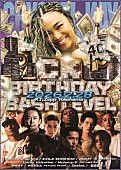 「Crystal Kay、生誕40周年誕生日パーティー【Birstonas presents CK BIRTHDAY BASH LEVEL 40】第3弾ゲストとして金城碧海（JO1）出演決定」1枚目/3