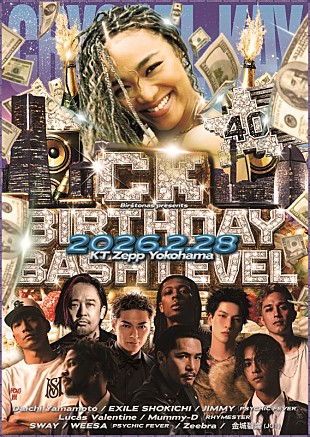 「Crystal Kay、生誕40周年誕生日パーティー【Birstonas presents CK BIRTHDAY BASH LEVEL 40】第3弾ゲストとして金城碧海（JO1）出演決定」