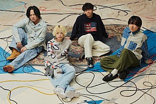 「ねぐせ。、新曲「一生僕ら恋をしよう」配信リリース決定」