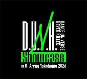 「CORTIS／神山智洋（WEST.）が【D.U.N.K. Showcase】出演決定」1枚目/3