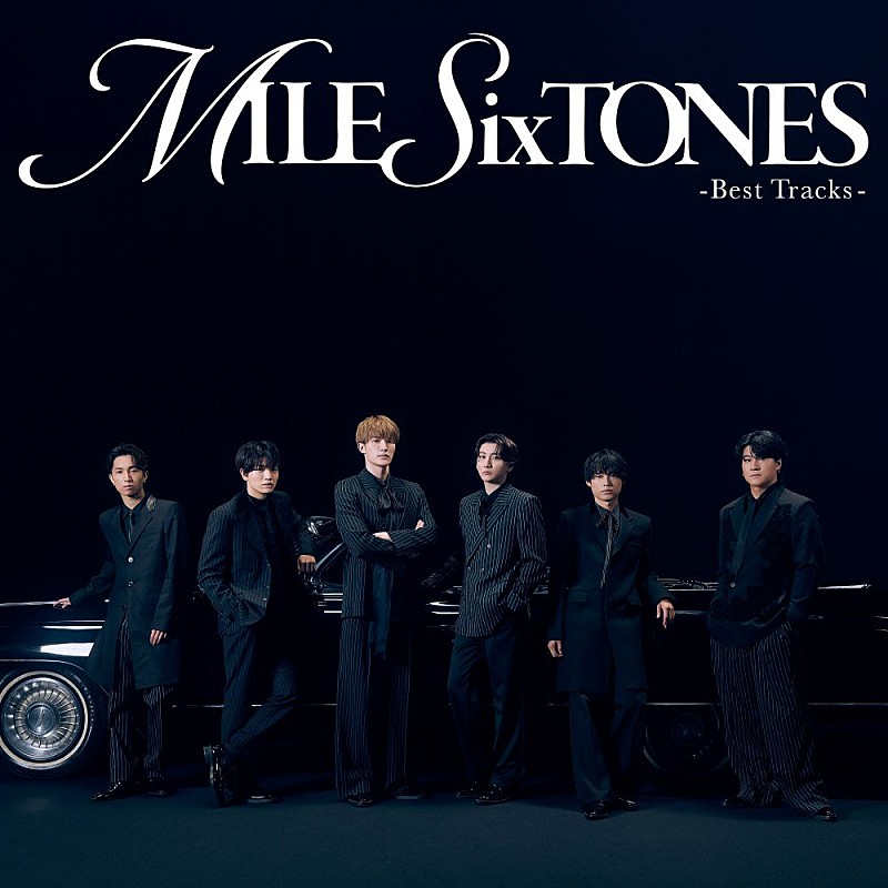 【ビルボード】SixTONES『MILESixTONES -Best Tracks-』58.9万枚でアルバム・セールス堂々の首位