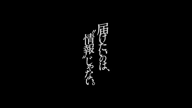 「『NURO「感動を止めるな。」独白篇』」3枚目/11